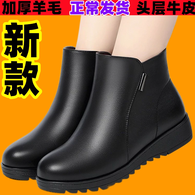 100%真皮羊毛短靴加厚妈妈棉鞋中老年棉皮鞋厚底妈妈靴女新款短筒