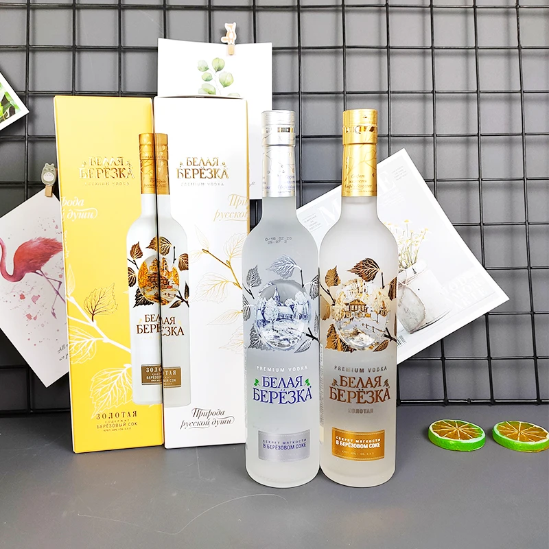 【礼盒装】俄罗斯原装进口金银白桦伏特加烈性酒40°vodka佳节送礼