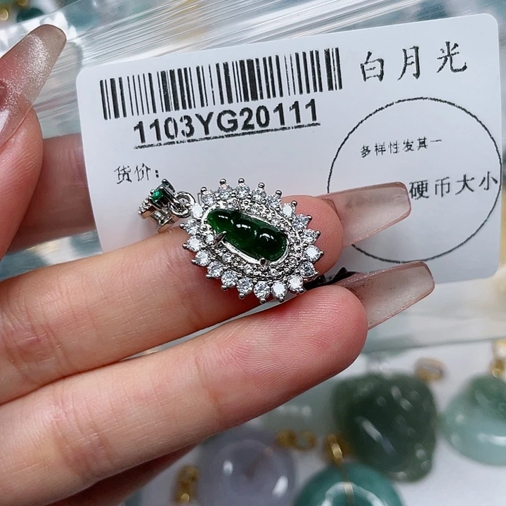 翡翠吊坠(不含链)未镶嵌