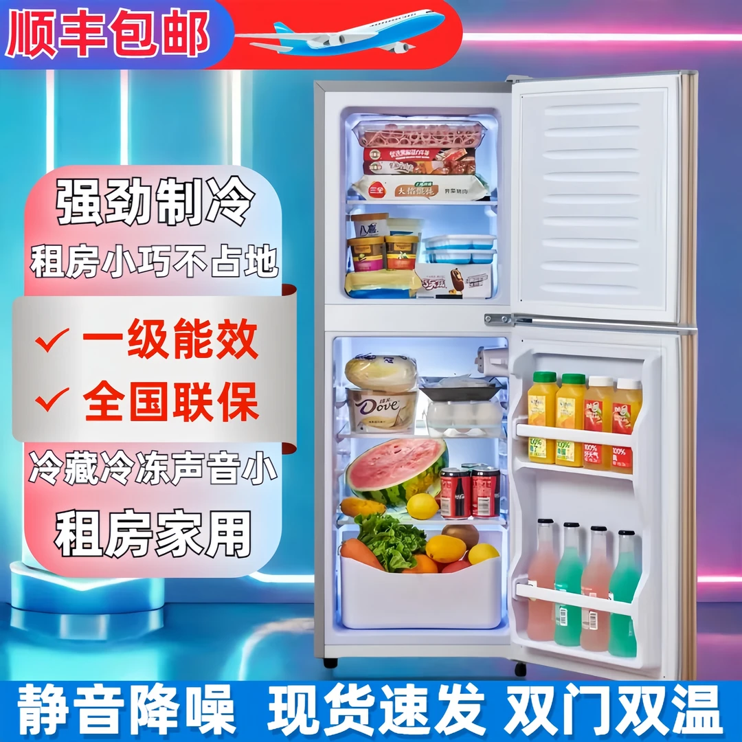 小冰箱112高】瑕疵家用租房宿舍办公室迷你小型电冰箱冷藏冷冻双门