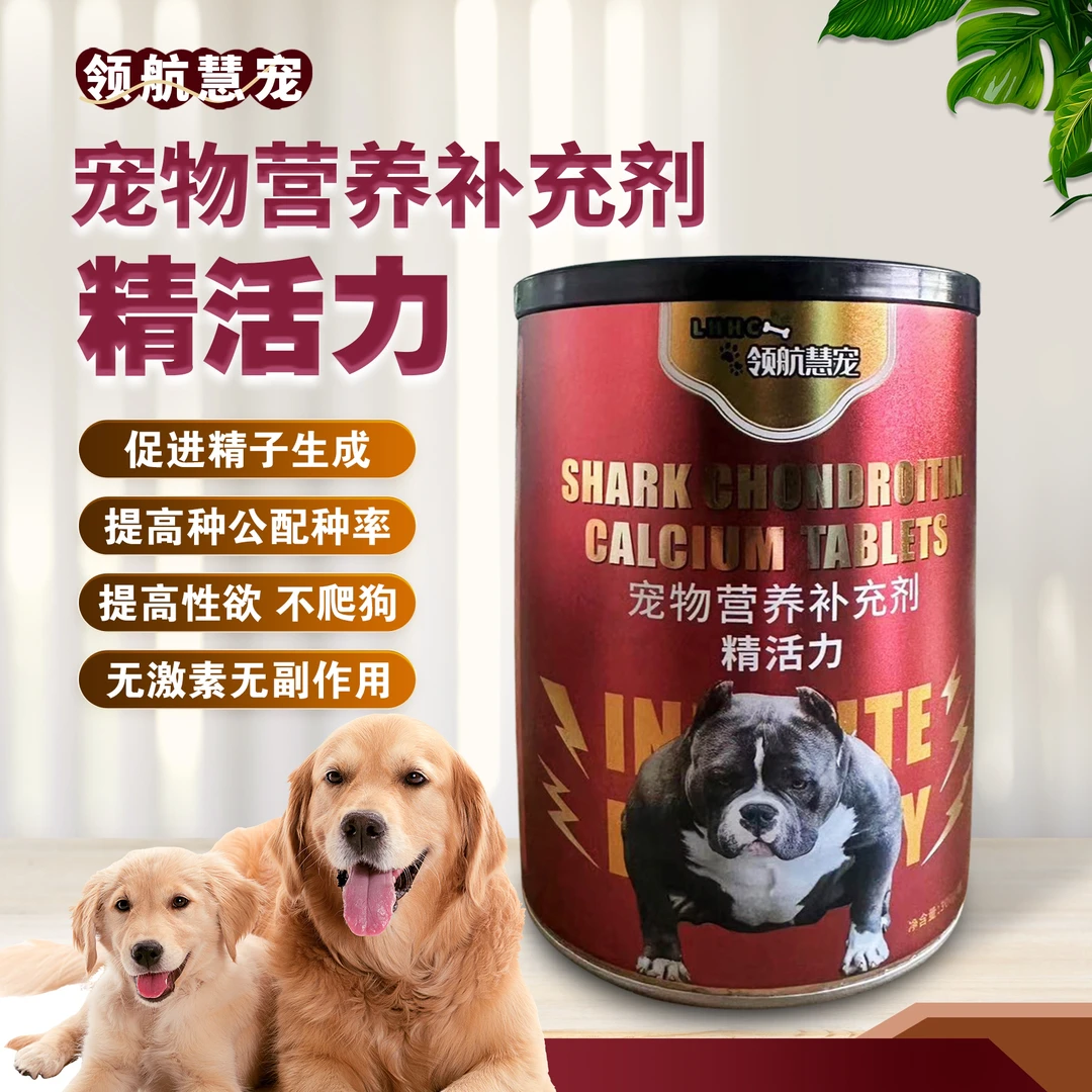 精活力300克 死精，无精，少精，包括配种不旺，锁不住等症状。