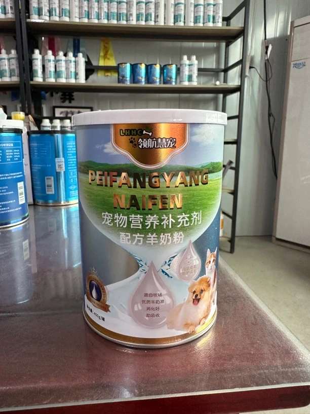 优质羊奶粉400克 高蛋白 高脂肪 营养丰富调理肠胃提高免疫力