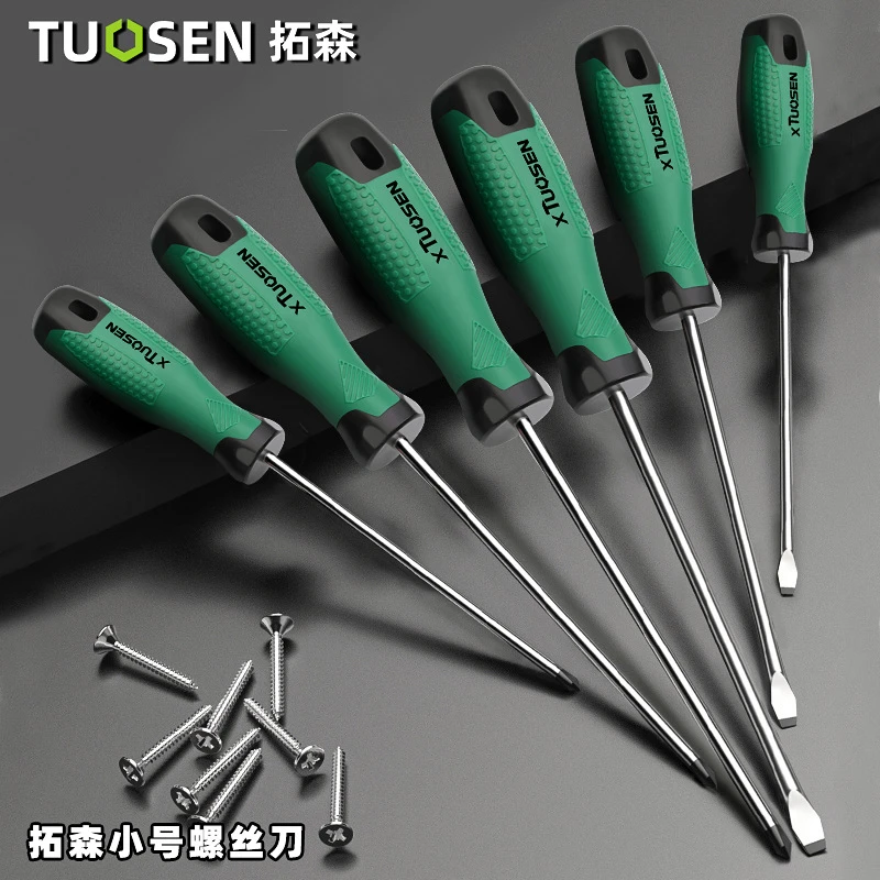 拓森磁性小号强磁络钒钢十字一字超细短梅花平口起子小家电改锥