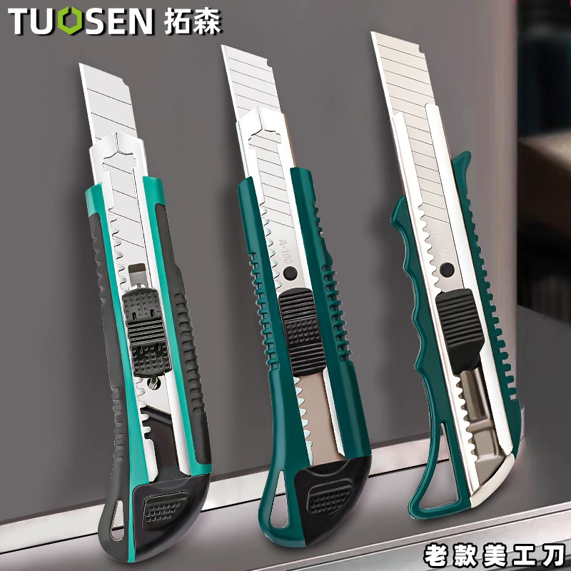 托森美工刀片宽裁纸刀黑刀片大号清洁刀片墙纸壁纸裁纸刀刀片包邮