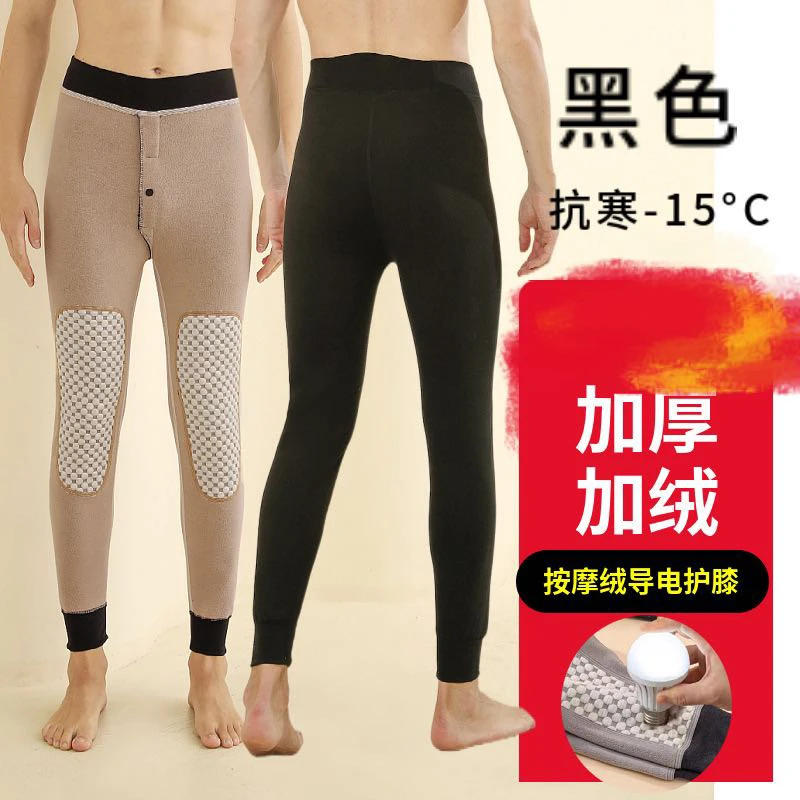 保暖裤男冬加绒加厚裤内穿秋裤石墨烯发热线裤毛裤