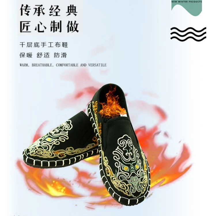 布仆绣艺老北京布鞋手工千层底男女同款休闲国风冬款低帮避水兽