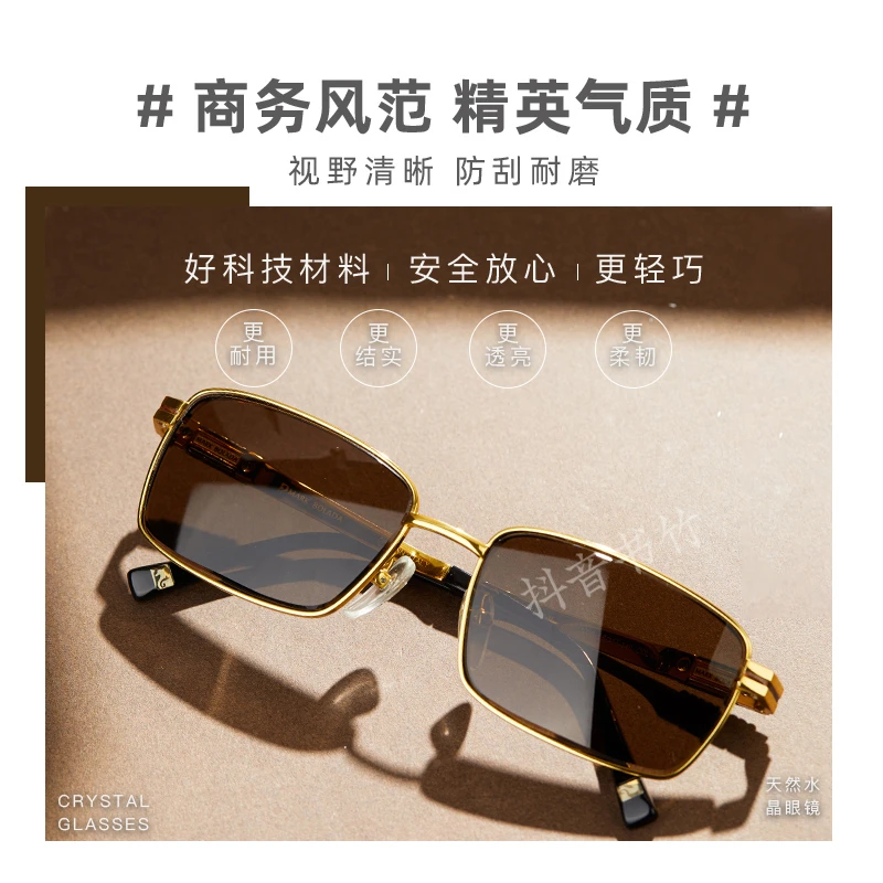 马克布拉达天然深茶色老油料水晶石头镜