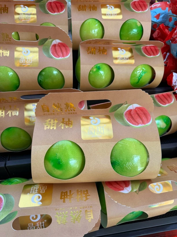 晶甜柚子一提两个约4斤