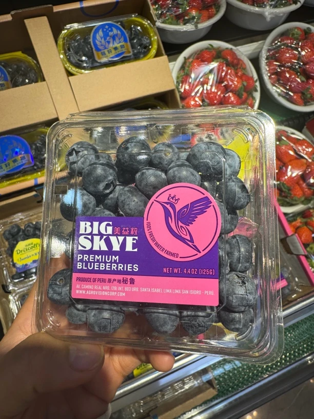 美益粒蓝莓两盒250克