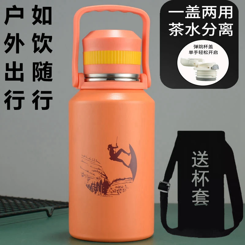 矮胖316大肚子不锈钢保温杯手提大容量便携户外暖水壶男女车载壶