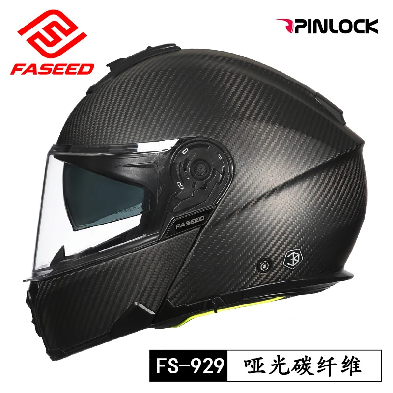 FASEED碳纤维揭面盔双镜片摩托车头盔男女全盔四季通用防雾3C认证