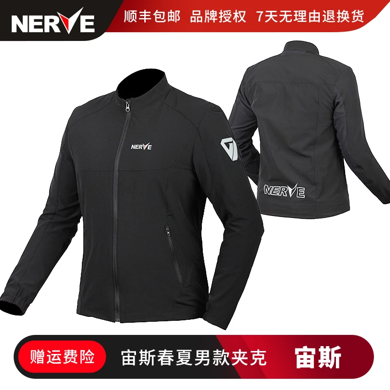 NERVE涅夫摩托车骑行服夏季透气防摔网眼服赛车机车骑士装备男