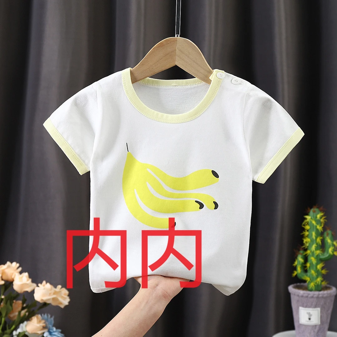 U家女内无痕   大梨子家童装