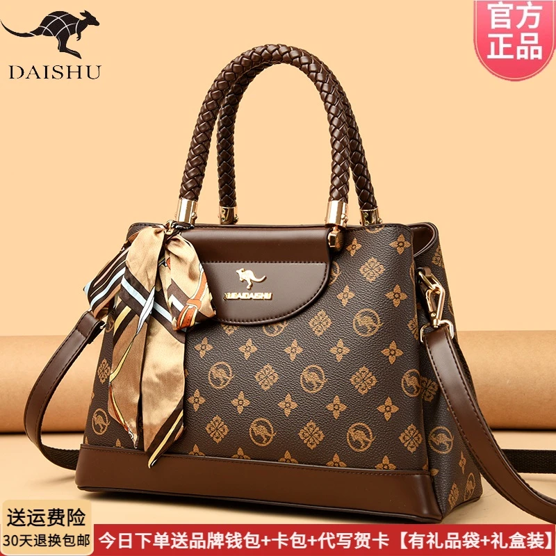 琳蒂袋鼠正品皮包2025新款大气送妈妈软皮手提包时尚中年斜挎女包