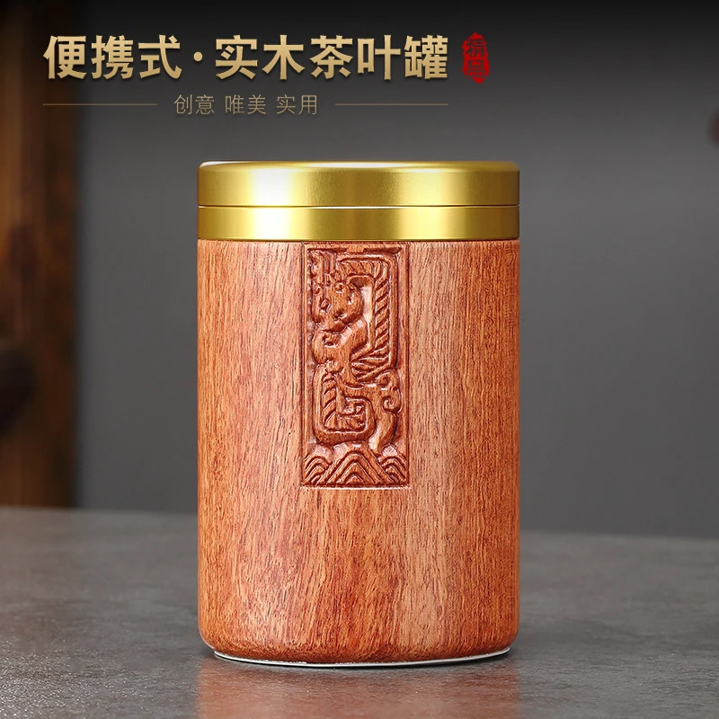 茶叶罐密封罐迷你小号便携家用中式储存茶盒包装储物罐防潮储茶罐
