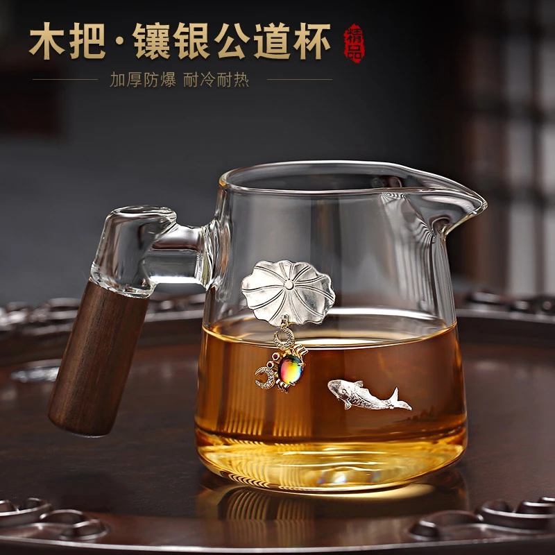 木把镶银玻璃公道杯高档茶海单个分茶器功夫茶具配件家用耐高温