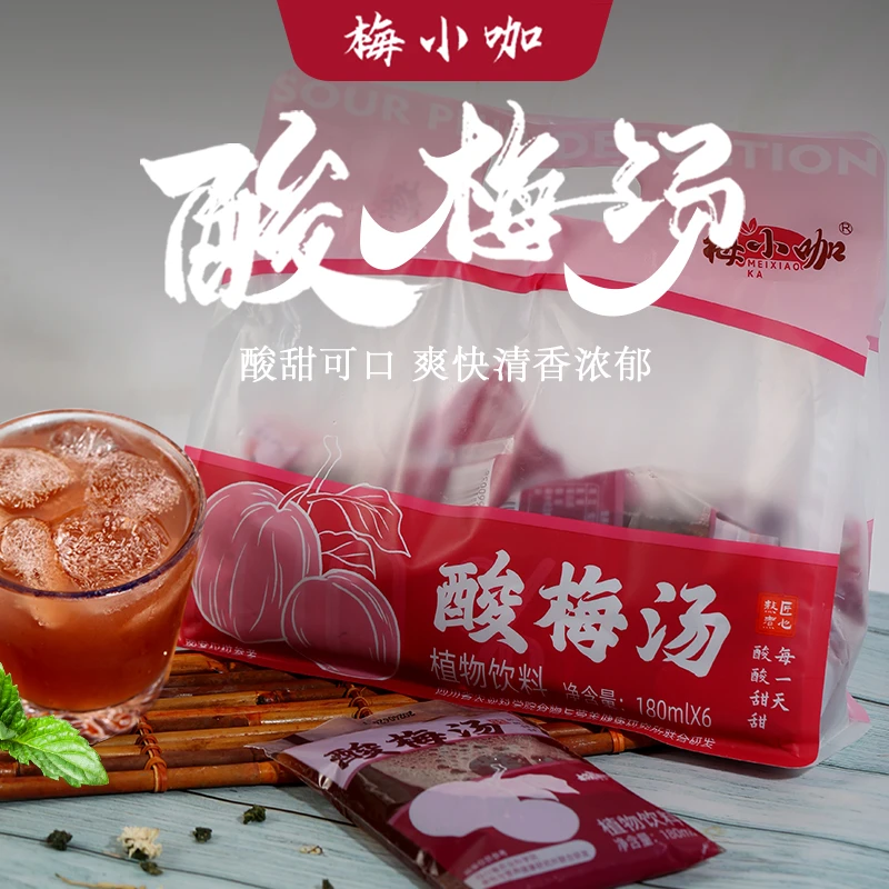 【四川农科院&酸梅汤】梅小咖酸梅汤解腻酸甜可口清爽180ml*6袋起