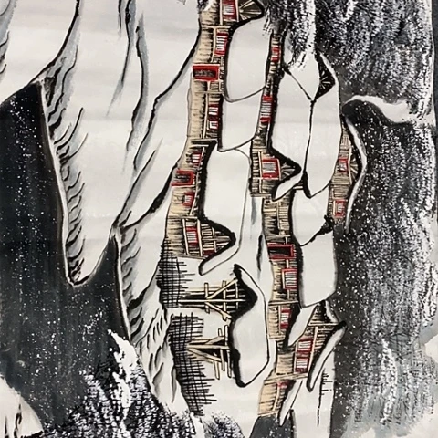 一二三四五六七八九