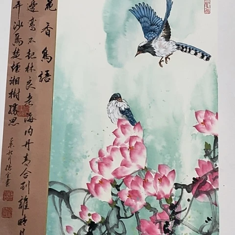 王德全一二三四五六七八九