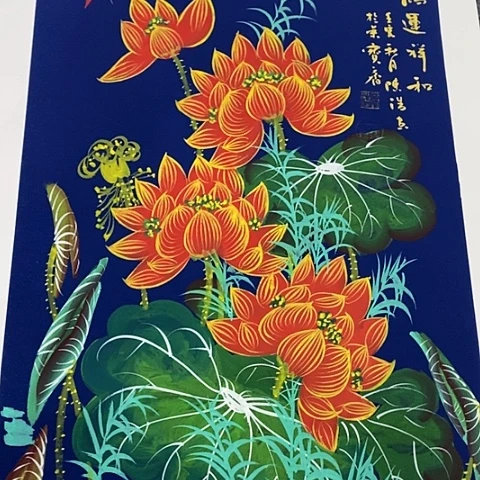 一二三四五六七八九