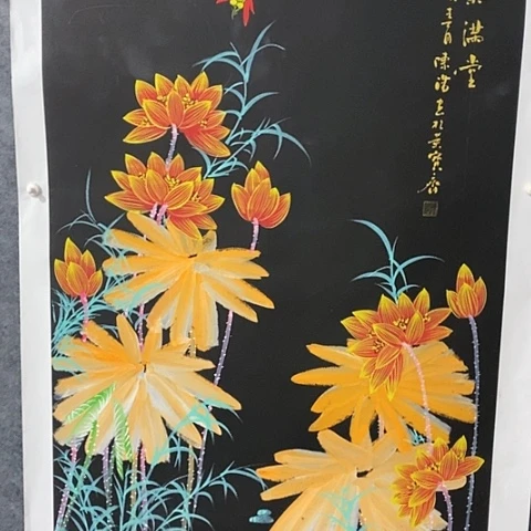 一二三四五六七八九