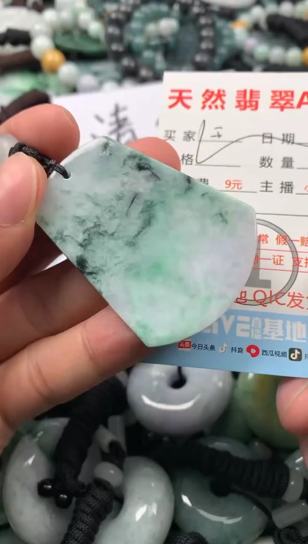 【闪购商品】翡翠颈饰未镶嵌1