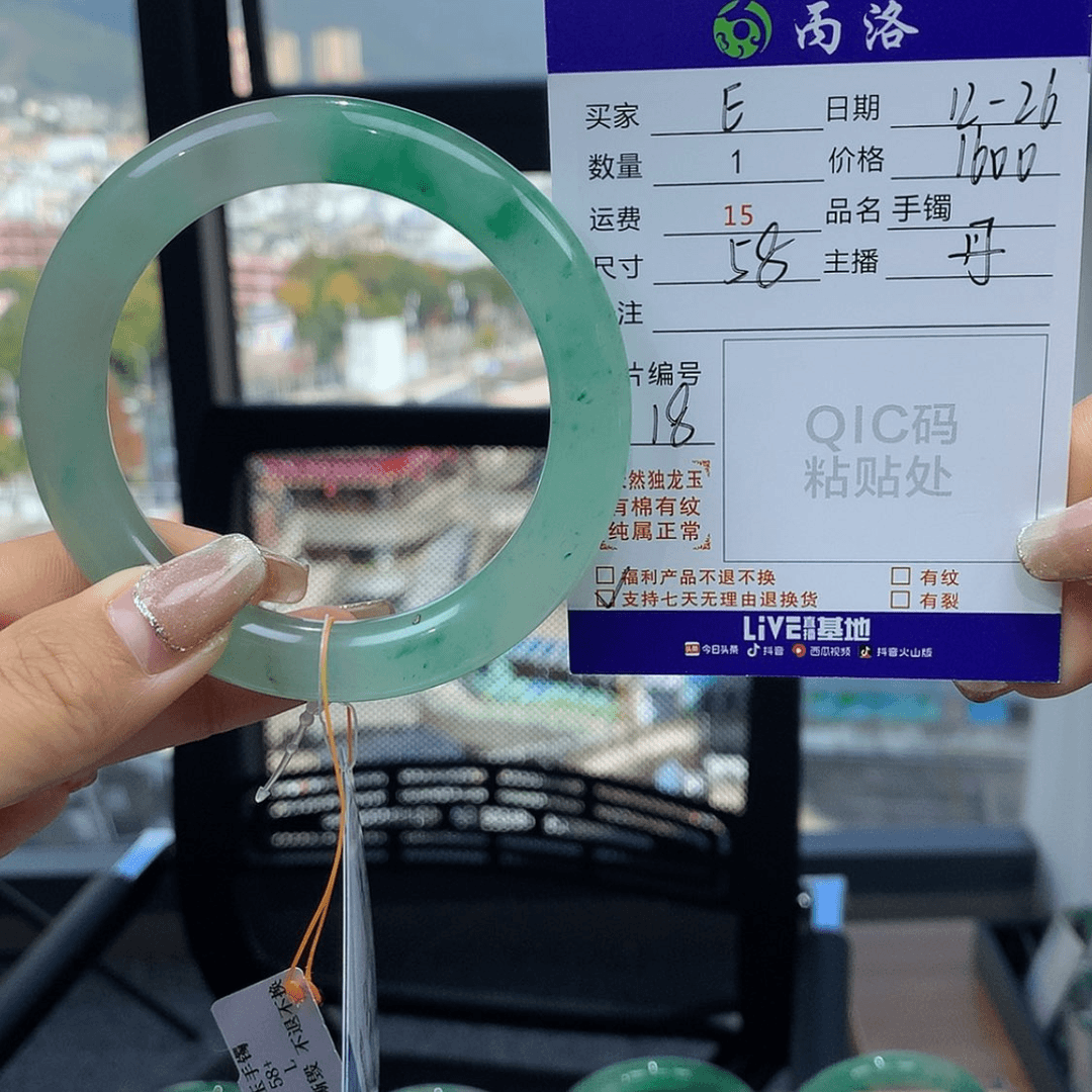 【闪购商品】石英质玉手镯未镶嵌E*e