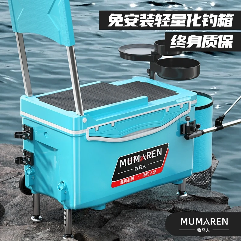 牧马人多功能钓箱2024新款台钓全套超轻保温台钓休闲推荐钓鱼箱