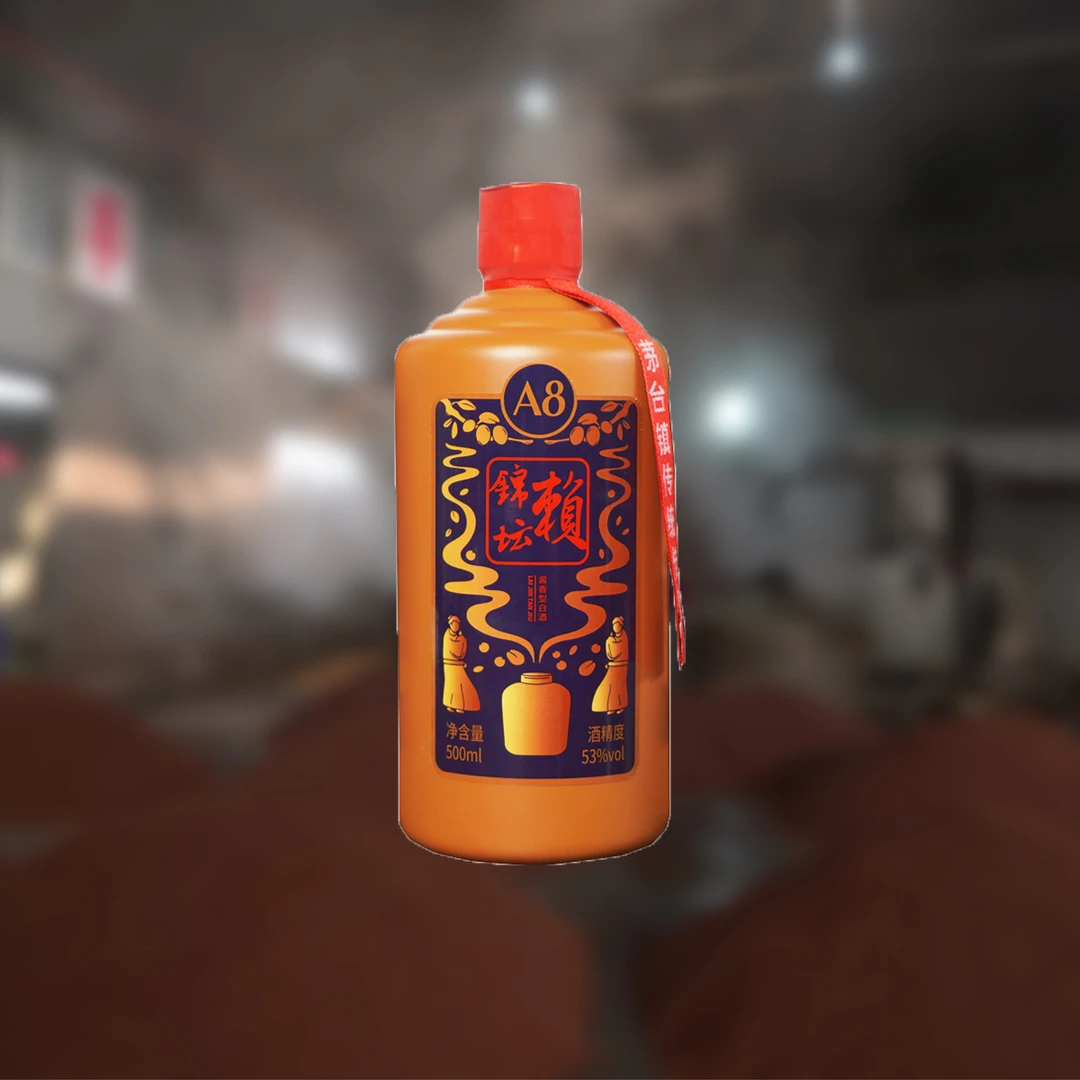 赖锦坛大曲酱香 A8口粮王 贵州茅台镇酱香型白酒53度500ml53度500
