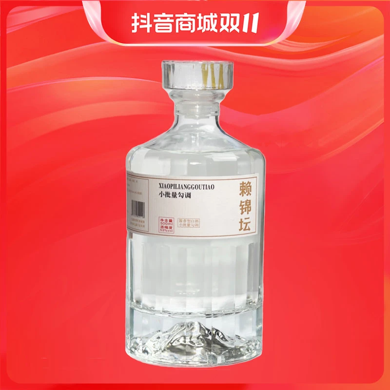 赖锦坛特调5 贵州茅台镇酱香型白酒53度500ml53度500