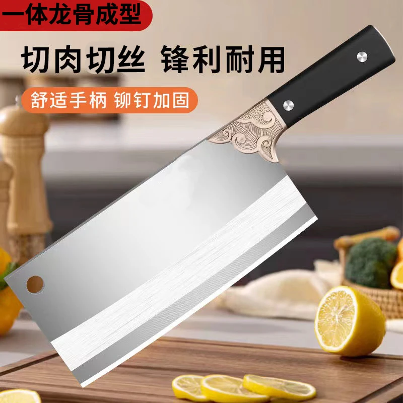 家用菜刀超快切片刀商用专用切片刀锋利手工不锈钢切丝刀具