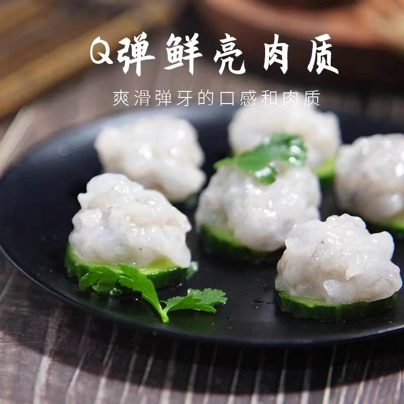 甄选手工虾滑100g包到手12包优质青虾滑新鲜火锅XYT