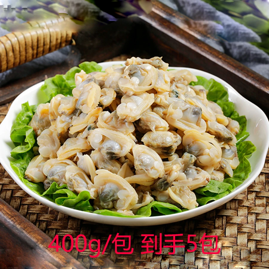新鲜去壳花蛤肉无速冻花甲肉精选海鲜蛤蜊400g/包*5包
