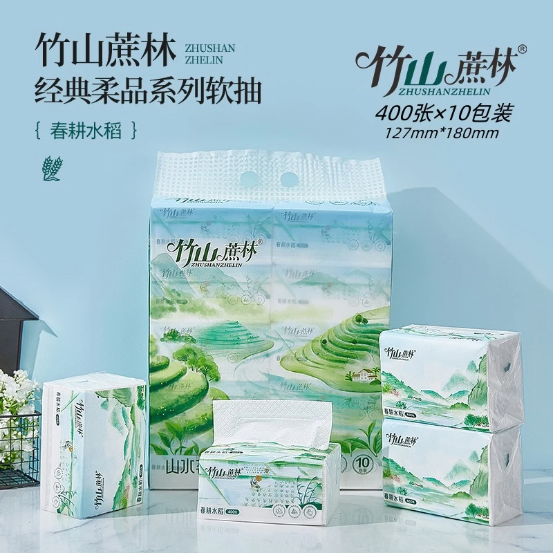 竹山蔗林纸巾10包400张干湿柔软抽纸加厚家用餐饮抽取式面巾纸