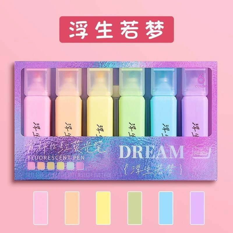 ins口红荧光笔高颜值手账笔护眼记号笔斜头做笔记糖果色记号笔