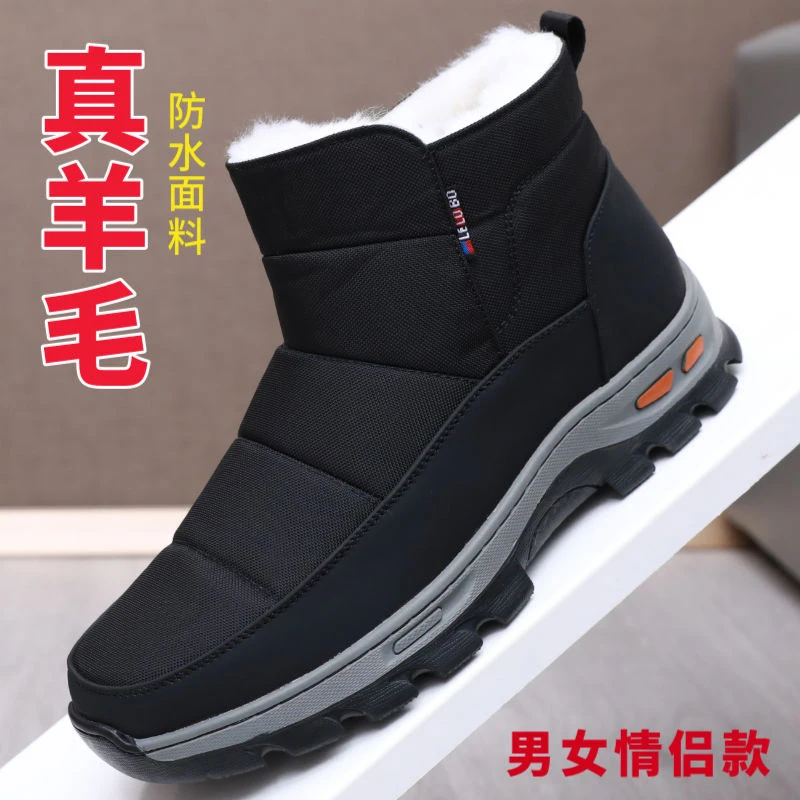 老北京布鞋男棉鞋加厚羊毛防滑防水中老年爸妈情侣款休闲雪地棉靴