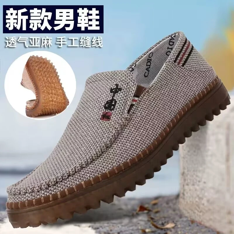 老北京布鞋男士春秋款牛筋底软底一脚蹬亚麻透气休闲中老年爸爸鞋