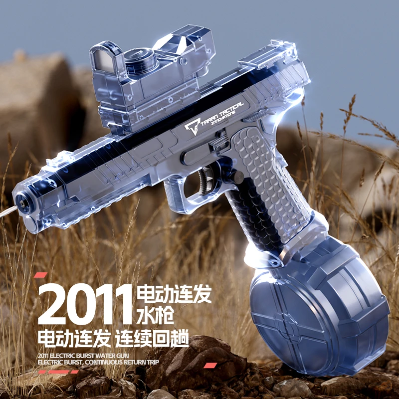 澳梦星新款儿童爆闪水枪亲子儿童节