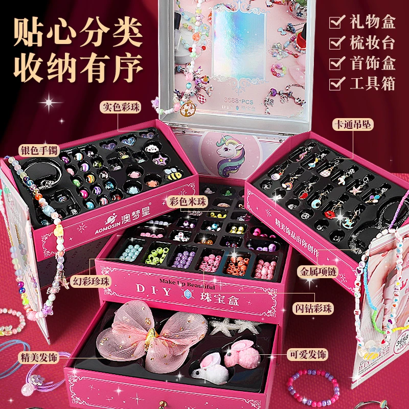 澳梦星六一儿童节女孩子生日礼物6岁女童8-12岁9小女生