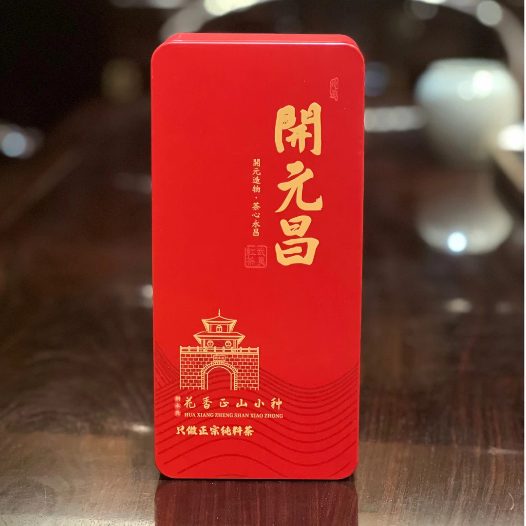 正山小种（花香）100g盒装
