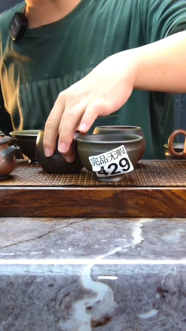 【闪购商品】陶瓷壶429柴烧杯
