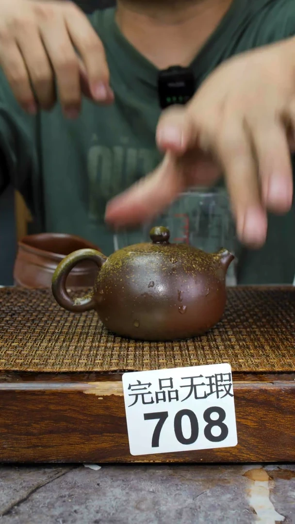 【闪购商品】壶708四大名陶钦州坭兴陶