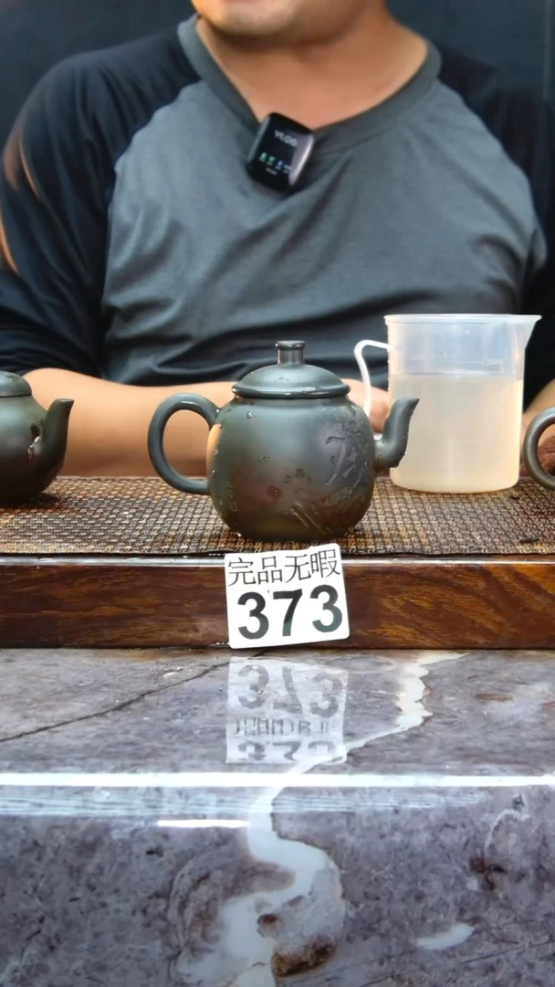【闪购商品】陶瓷壶锦绣壶 龙窑柴烧 原矿泥料 全手工