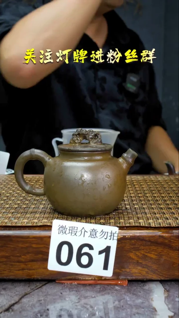 【闪购商品】壶061四大名陶钦州坭兴陶龙窑柴烧