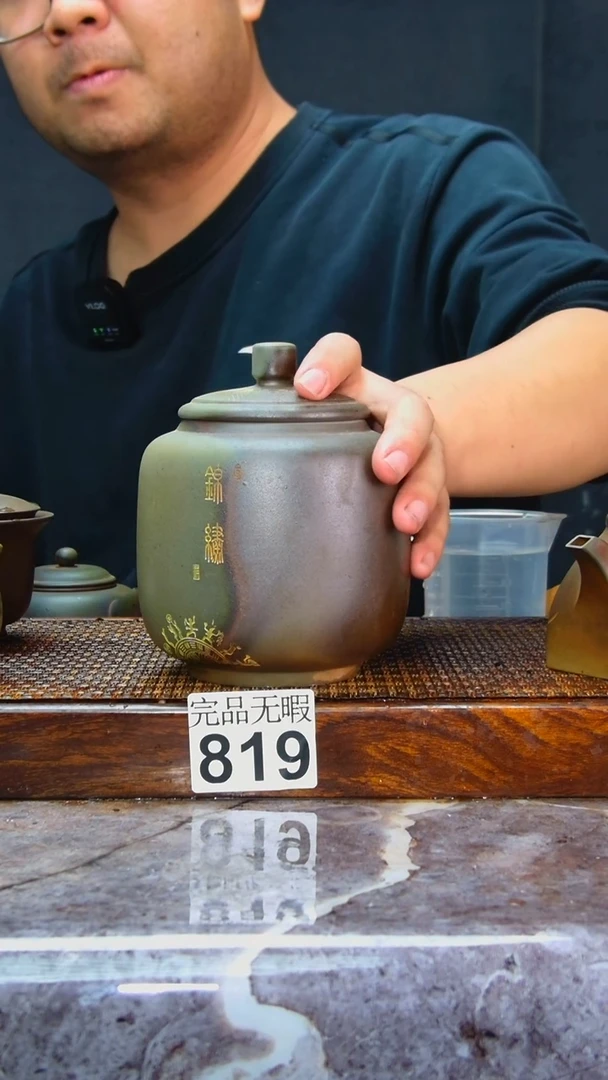 【闪购商品】陶瓷壶819龙窑柴烧 天然原矿泥
