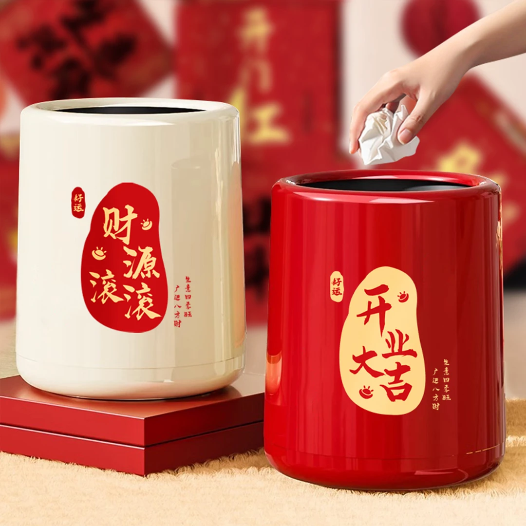 开业大吉红色垃圾桶喜庆氛围感新店开张生意兴隆商场仪式用品礼品