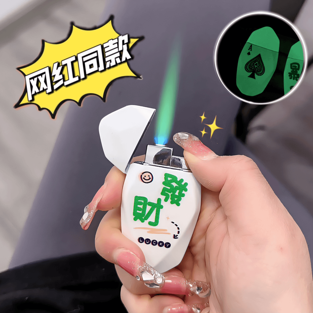 新款夜光网红创意菱形红中发财防风打火机充气高颜值绿火焰送男友