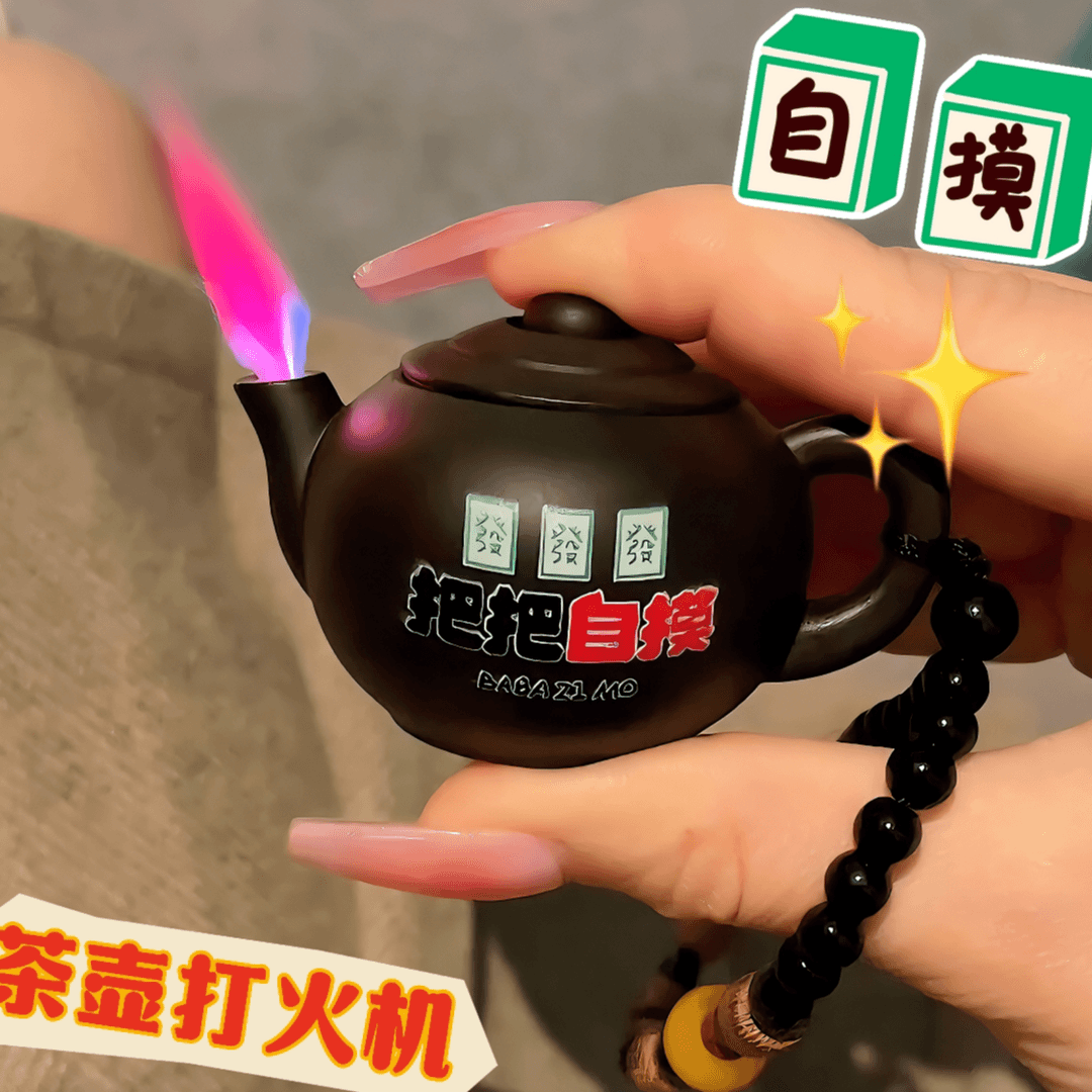 新款把把壶把把胡麻将创意打火机防风粉红焰金属充气礼物自摸潮酷