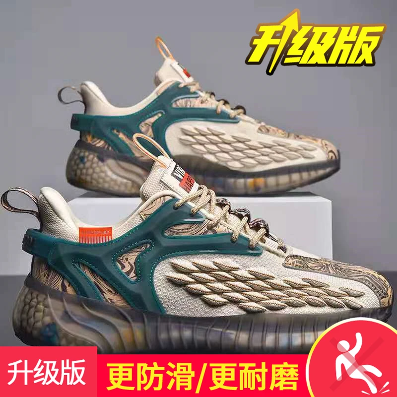 跑步鞋软底男鞋潮鞋运动鞋网面透气休闲潮鞋