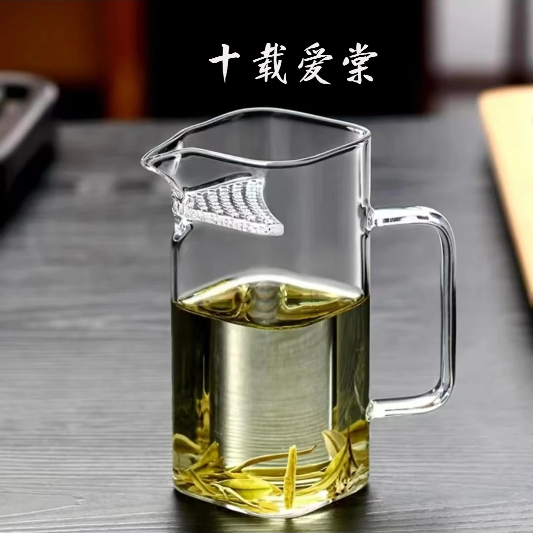 十载爱棠公道杯加厚玻璃绿茶泡茶器泡茶壶耐热方形木把过滤分茶器